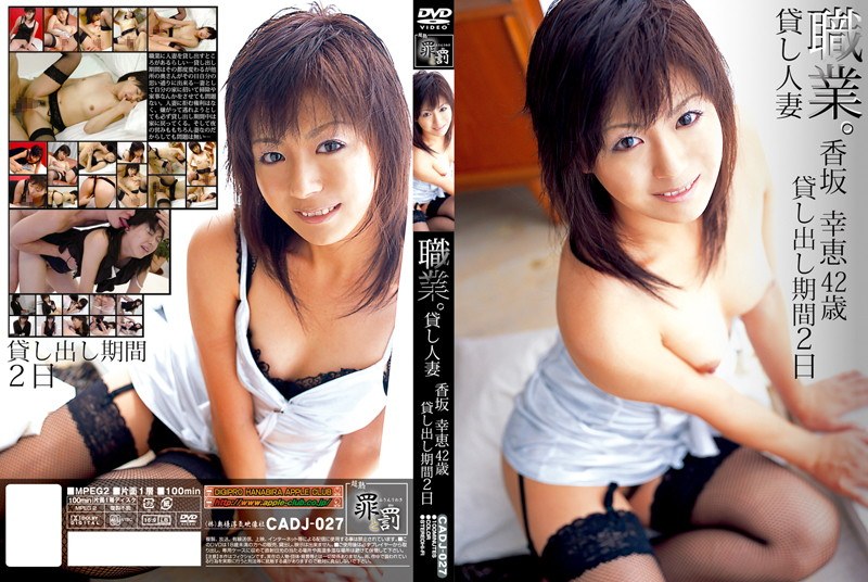 香坂幸恵 - 素人AV女優判定AIによる判定結果
