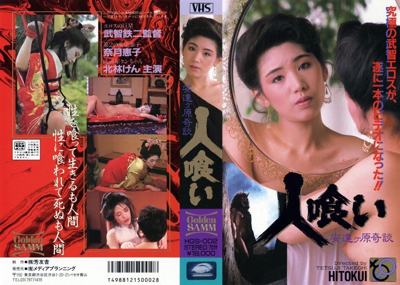 奈月恵子 - 素人AV女優判定AIによる判定結果