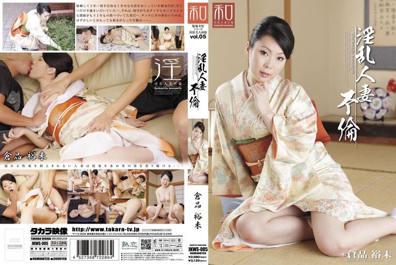 倉品裕未 - 素人AV女優判定AIによる判定結果