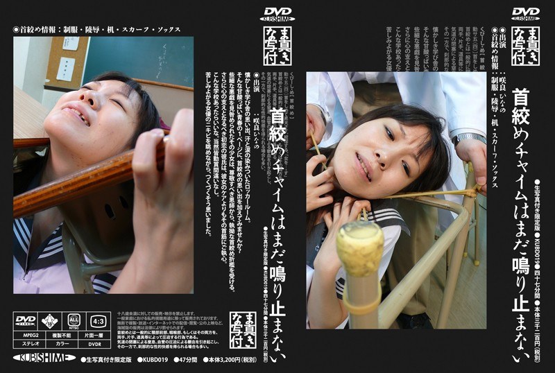 咲良ひなの - 素人AV女優判定AIによる判定結果