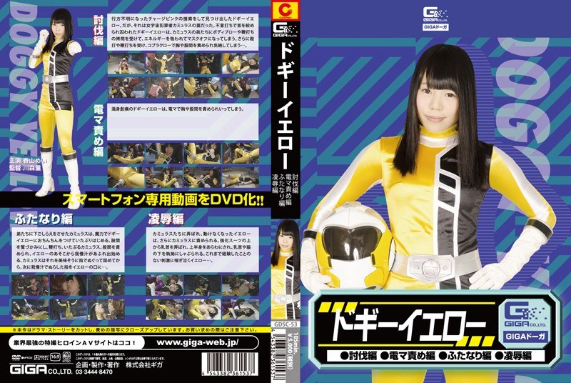 春山めい - 素人AV女優判定AIによる判定結果