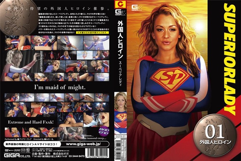 ブリアナ・ブレア - 素人AV女優判定AIによる判定結果