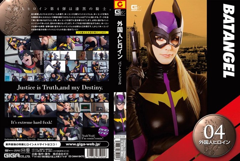 マディソン・フォックス - 素人AV女優判定AIによる判定結果