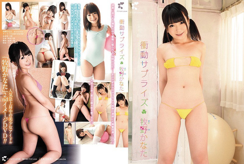牧野かなた - 素人AV女優判定AIによる判定結果