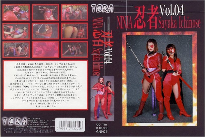 一ノ瀬さやか - 素人AV女優判定AIによる判定結果