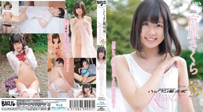 宮原さくら - 素人AV女優判定AIによる判定結果