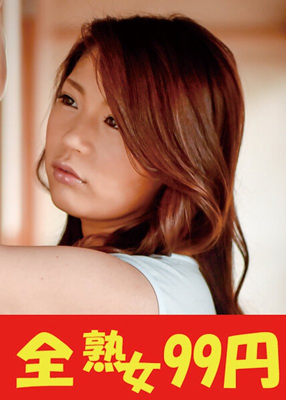 葉月みや - 素人AV女優判定AIによる判定結果