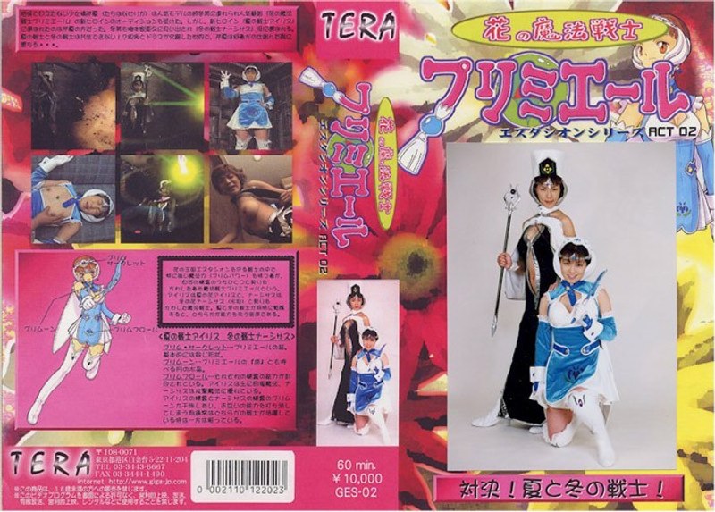 橘芹夏 - 素人AV女優判定AIによる判定結果