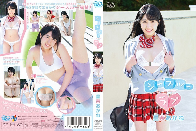 星奈あかね - 素人AV女優判定AIによる判定結果