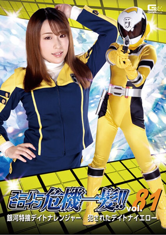 倉野遥 - 素人AV女優判定AIによる判定結果