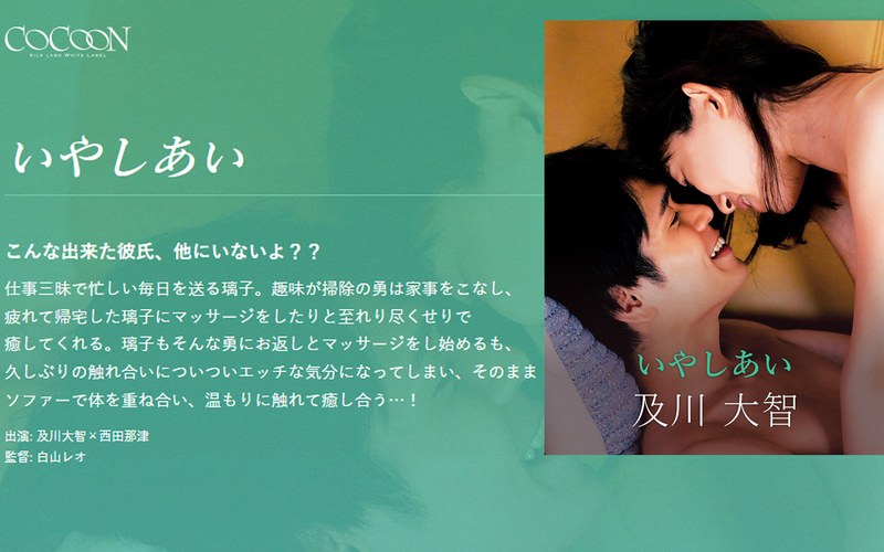 西田那津 - 素人AV女優判定AIによる判定結果