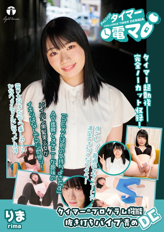 川原りま - 素人AV女優判定AIによる判定結果