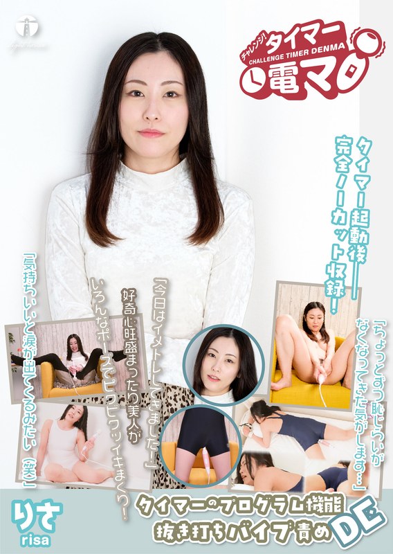 最上りさ - 素人AV女優判定AIによる判定結果