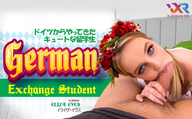 Eliza Eves - 素人AV女優判定AIによる判定結果