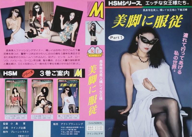 橘レイ - 素人AV女優判定AIによる判定結果