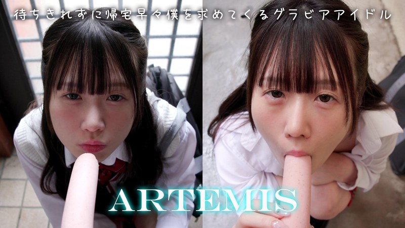 姫崎あむ - 素人AV女優判定AIによる判定結果