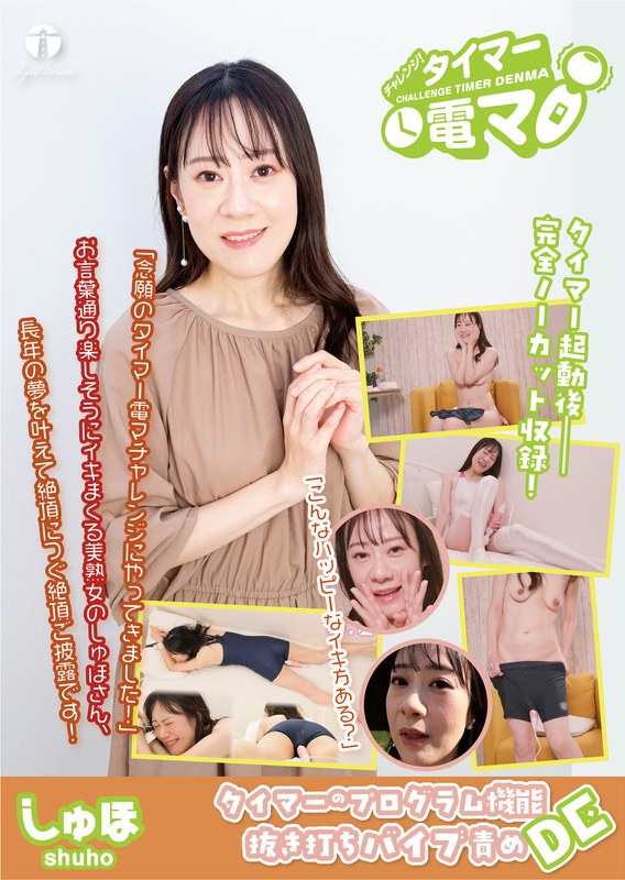 桐生珠帆 - 素人AV女優判定AIによる判定結果
