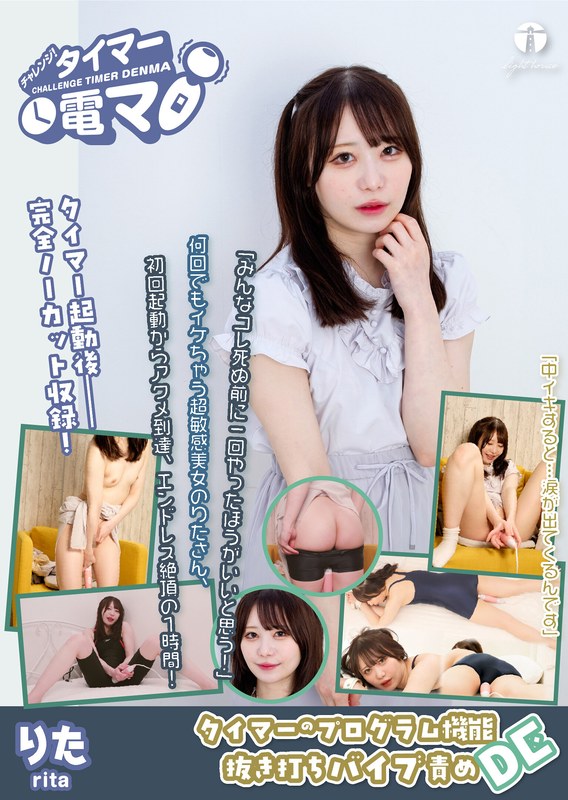 水瀬りた - 素人AV女優判定AIによる判定結果