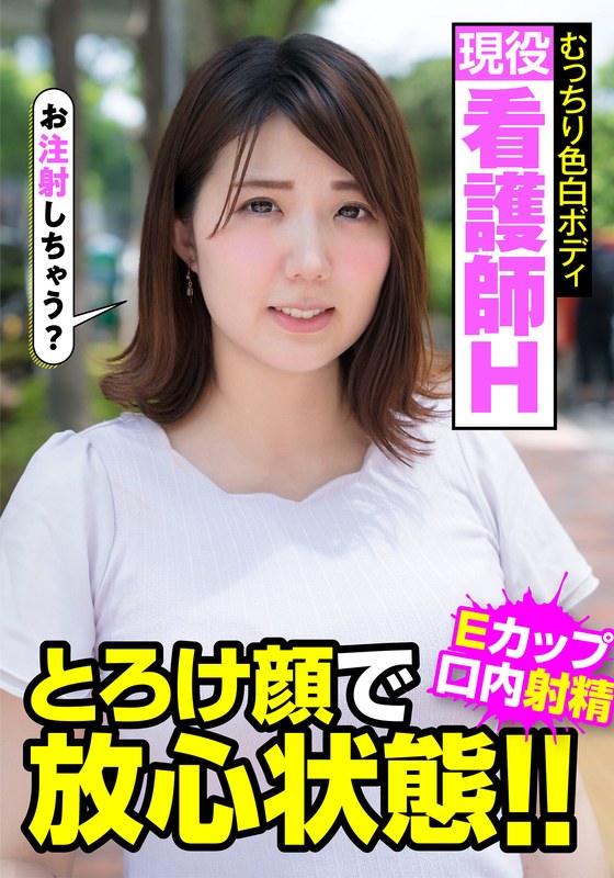 阿佐乃あかり - 素人AV女優判定AIによる判定結果