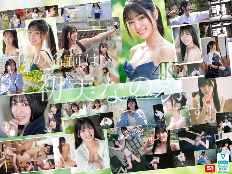 初美なのか - 素人AV女優判定AIによる判定結果