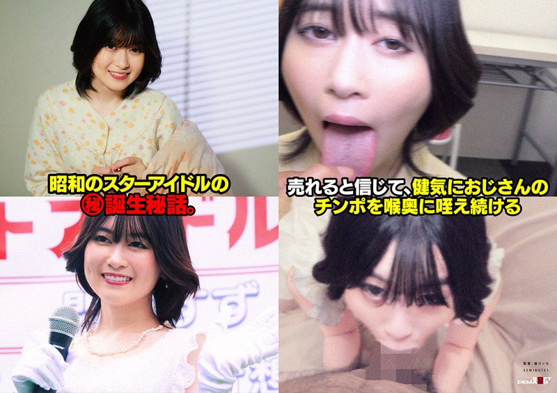 門倉すず - 素人AV女優判定AIによる判定結果