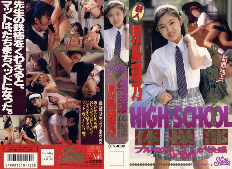 児島理乃 - 素人AV女優判定AIによる判定結果