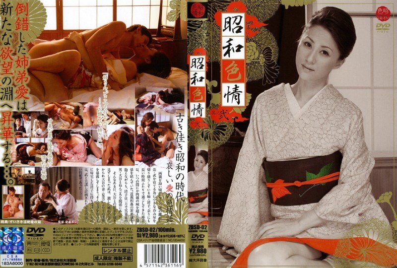 竹内翔子 - 素人AV女優判定AIによる判定結果
