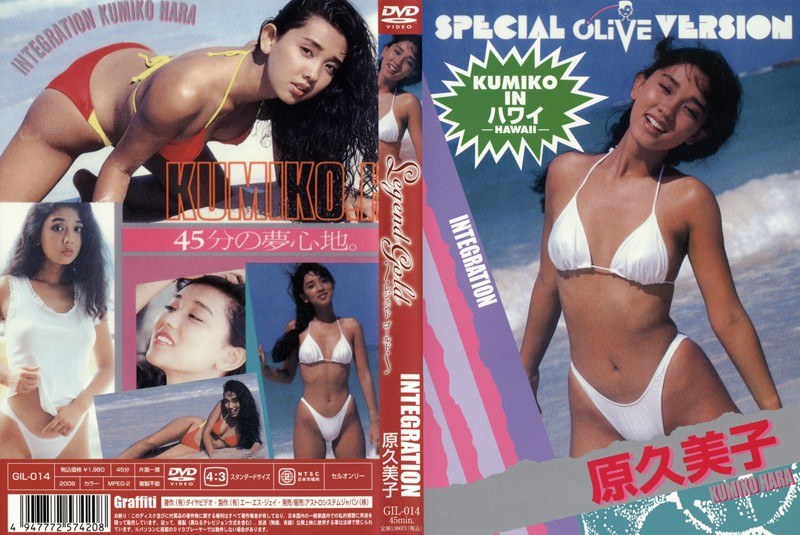 原久美子 - 素人AV女優判定AI