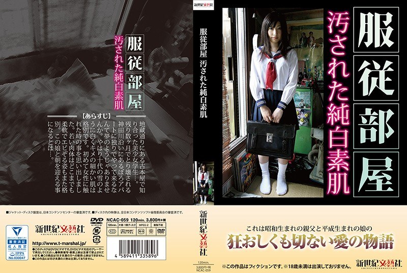 優希 - 素人AV女優判定AIによる判定結果