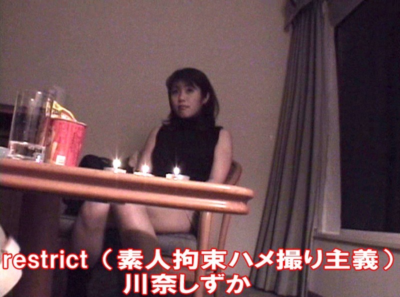 川奈しずか - 素人AV女優判定AIによる判定結果
