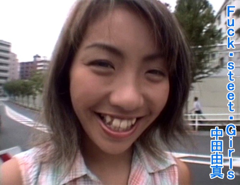 中田由真 - 素人AV女優判定AIによる判定結果