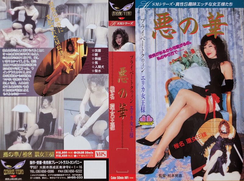 椎名環 - 素人AV女優判定AIによる判定結果