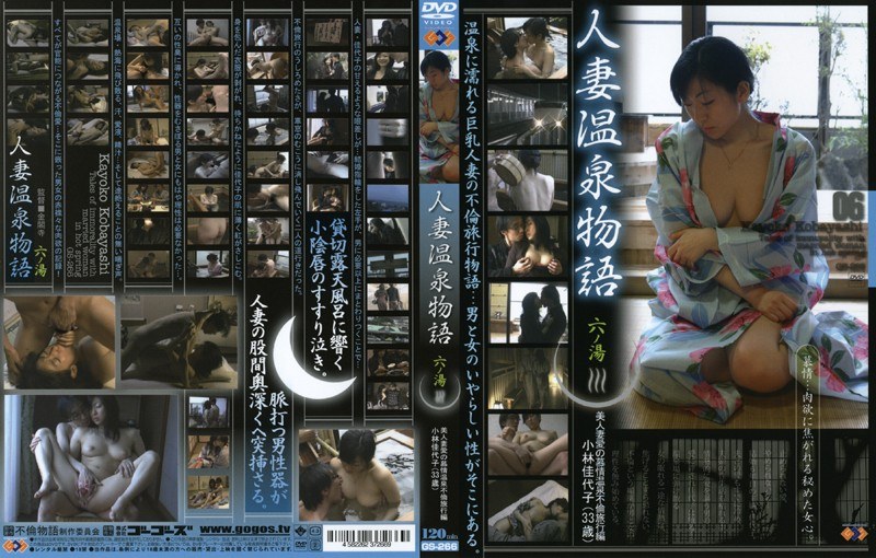 小林佳代子 - 素人AV女優判定AIによる判定結果
