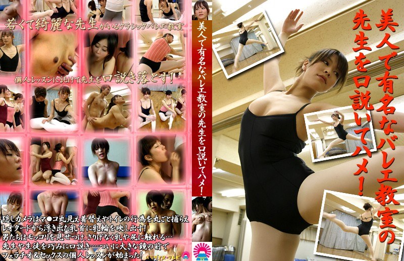 山田美樹 - 素人AV女優判定AIによる判定結果
