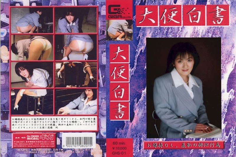 遠藤純 - 素人AV女優判定AIによる判定結果