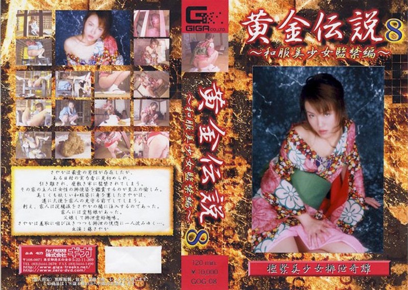 藤さやか - 素人AV女優判定AIによる判定結果