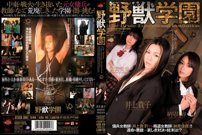 紫雷美央 - 素人AV女優判定AIによる判定結果