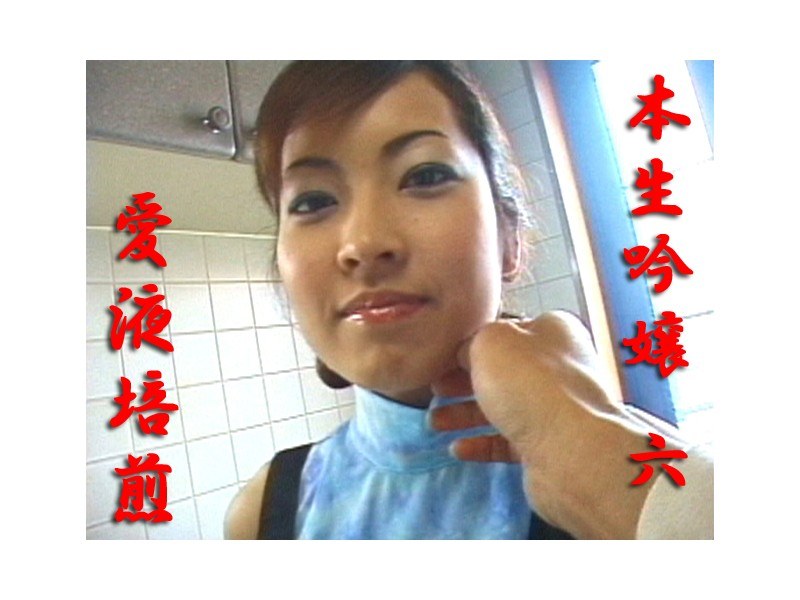 片平梓 - 素人AV女優判定AIによる判定結果