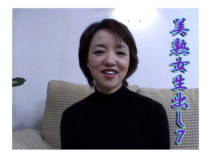 梅宮さゆり - 素人AV女優判定AIによる判定結果