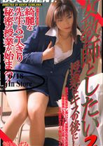 女教師としたい2 - h.m.p - 002CJC-006