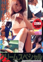 クリームスペシャル 女教師・女子学生編 - h.m.p - 002CJS-001