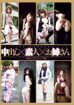 中出し×素人×お姉さんAMATEUR EXTREME LADY - h.m.p - 002HODV-60037 - 素人AV女優判定AI