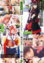 コスプレイベントナンパ連れ込みSEX隠し撮り 2 ～素人レイヤーに声を掛けハメ撮り顔射中出し無許可販売～ - TMA - 003T28-457