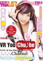 【VR】ブイアールYouChuber サザナミアヤ - TMA - 003TMAVR-033 - 素人AV女優判定AI