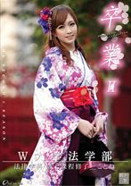 卒業2 其ノ参 - ONE MORE - 013ONCE-022
