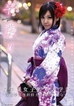 卒業 2 其ノ伍 - ONE MORE - 013ONCE-033