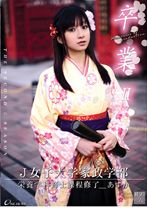 卒業2 其ノ六 - ONE MORE - 013ONCE-036