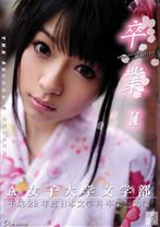 卒業2 其ノ八 - ONE MORE - 013ONCE-043