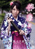 卒業2 其の十二 - ONE MORE - 013ONCE-057 - 素人AV女優判定AI