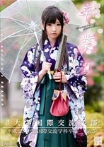卒業2 其の十七 - ONE MORE - 013ONCE-077 - 素人AV女優判定AI